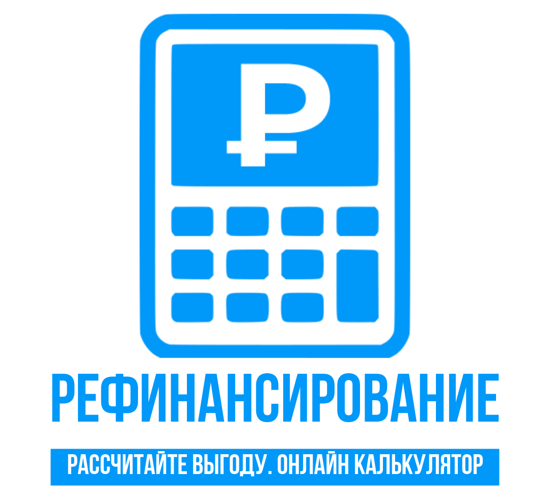 Банк москвы кредитный калькулятор потребительский кредит физическим