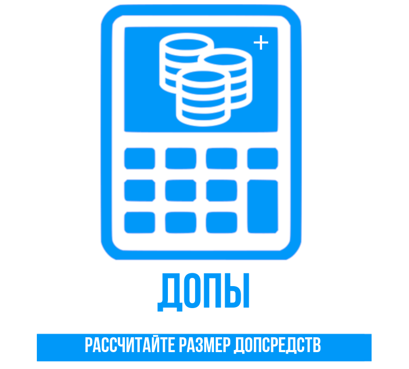 Калькулятор нис в 2024 году. Молодострой калькулятор накоплений.