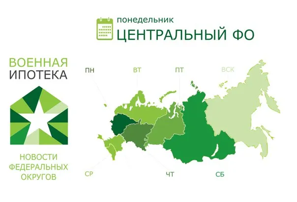 Для военнослужащих Воронежской и Белгородской областей будут сданы семь солдатских общежитий нового типа. Изображение
