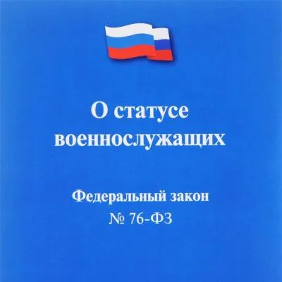 Участник НИС может быть дважды обеспечен жильем: в рамках НИС и в составе семьи военнослужащего Участник НИС может быть дважды обеспечен жильем: в рамках НИС и в составе семьи военнослужащего. Детальное изображение