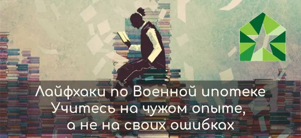 ЛАЙФХАК #3