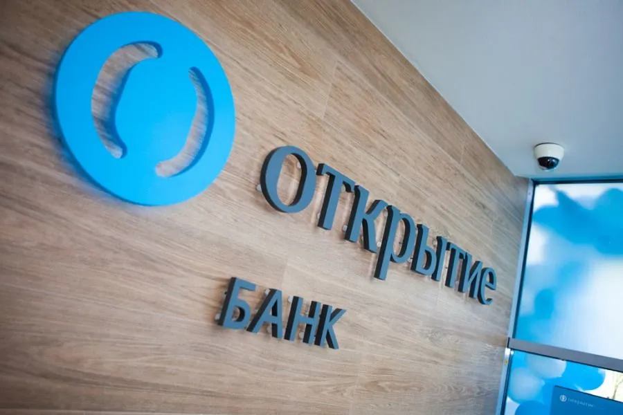 Банк Открытие снижает ставки по ипотечным продуктам Банк Открытие снижает ставки по ипотечным продуктам. Детальное изображение