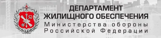 ИТОГИ функционирования НИС в 2017 году в Министерстве обороны Российской Федерации ИТОГИ функционирования НИС в 2017 году в Министерстве обороны Российской Федерации. Детальное изображение