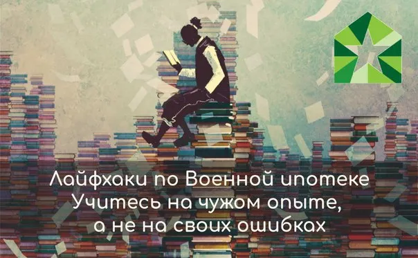 ЛАЙФХАК #7 ЛАЙФХАК #7. Детальное изображение
