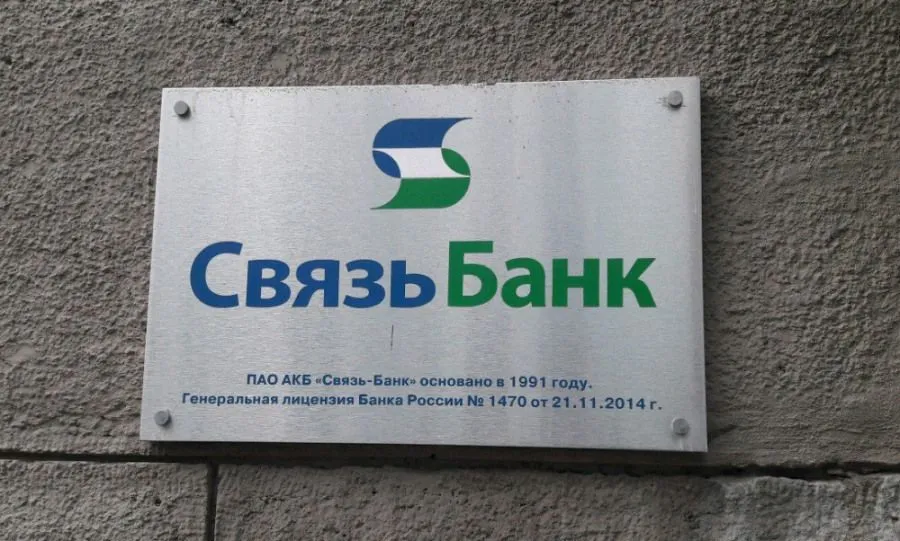 Связь-Банк с 6 сентября снизил ставку по военной ипотеке до 9.1% Связь-Банк с 6 сентября снизил ставку по военной ипотеке до 9.1%. Детальное изображение