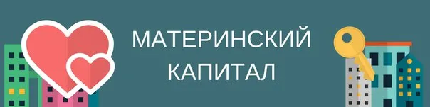 Изменения законодательства о военной ипотеке в 2017 году. Изображение