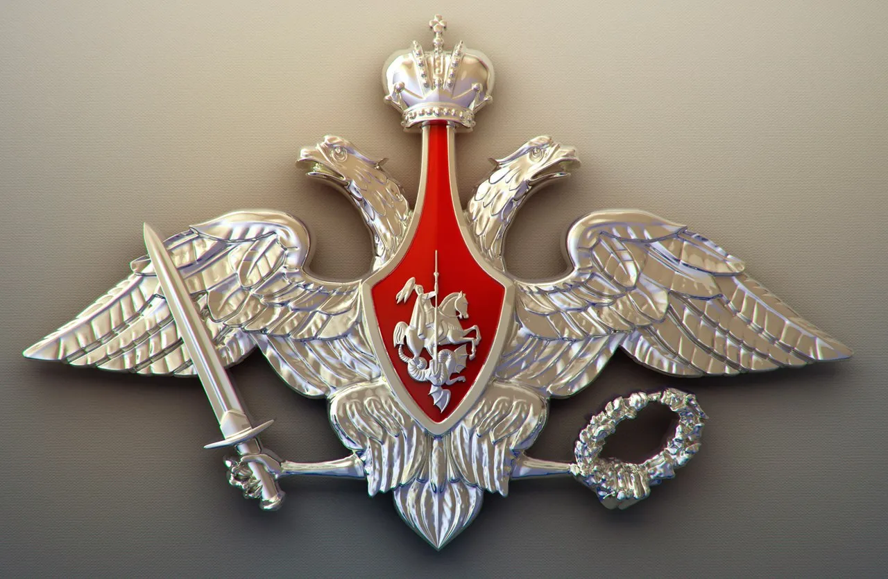 7 МАЯ. День создания Вооруженных Сил Российской Федерации 7 МАЯ. День создания Вооруженных Сил Российской Федерации. Детальное изображение