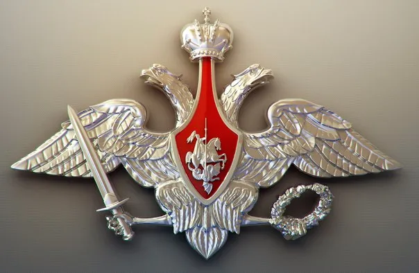 7 МАЯ. День создания Вооруженных Сил Российской Федерации