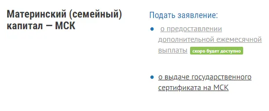 Президент подписал Указ о выплате по 5000 руб. на ребенка с апреля по июнь Президент подписал Указ о выплате по 5000 руб. на ребенка с апреля по июнь. Детальное изображение