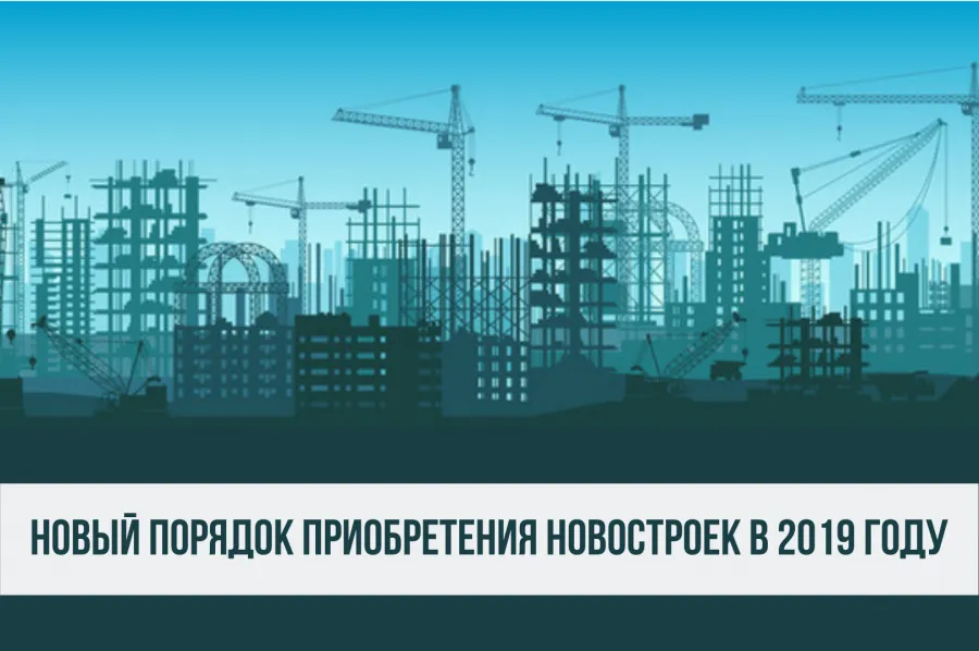 Военная ипотека и счета эскроу в 2019 году Военная ипотека и счета эскроу в 2019 году. Детальное изображение