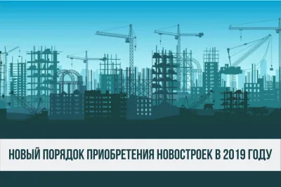 Военная ипотека и счета эскроу в 2019 году