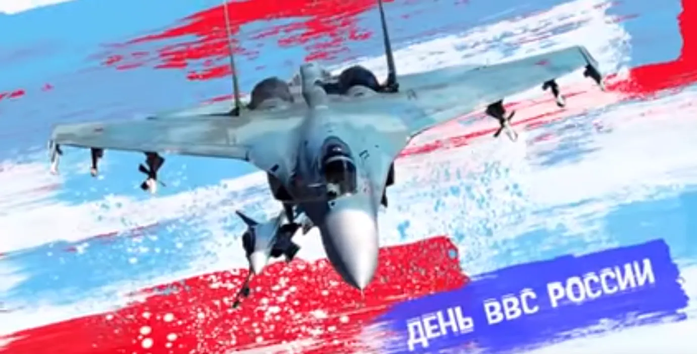 12 АВГУСТА. День Военно-воздушных сил России