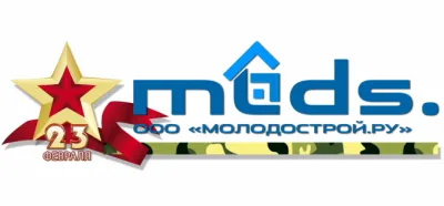 С ДНЕМ ЗАЩИТНИКА ОТЕЧЕСТВА!. Изображение