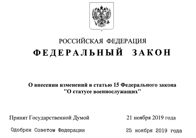 Военнослужащий, ранее обеспеченный в составе семьи, имеет право на собственное жилье Военнослужащий, ранее обеспеченный в составе семьи, имеет право на собственное жилье. Детальное изображение