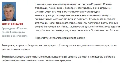 О совершенствовании НИС в 2018-2019 годах