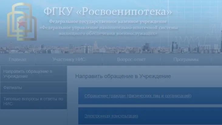 Недоступен сайт rosvoenipoteka.ru Недоступен сайт rosvoenipoteka.ru. Детальное изображение