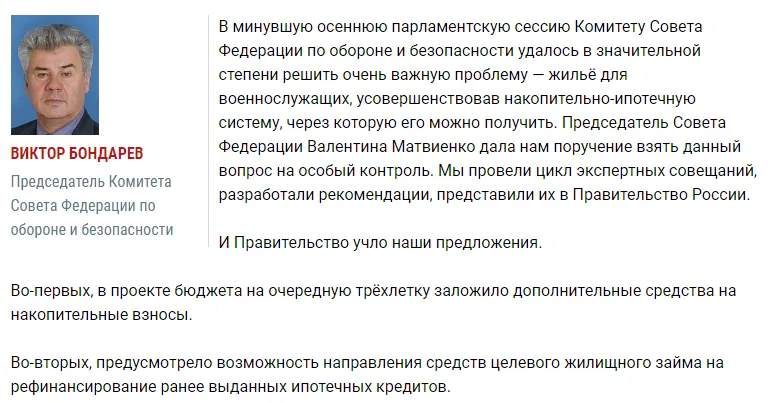 О совершенствовании НИС в 2018-2019 годах О совершенствовании НИС в 2018-2019 годах. Детальное изображение