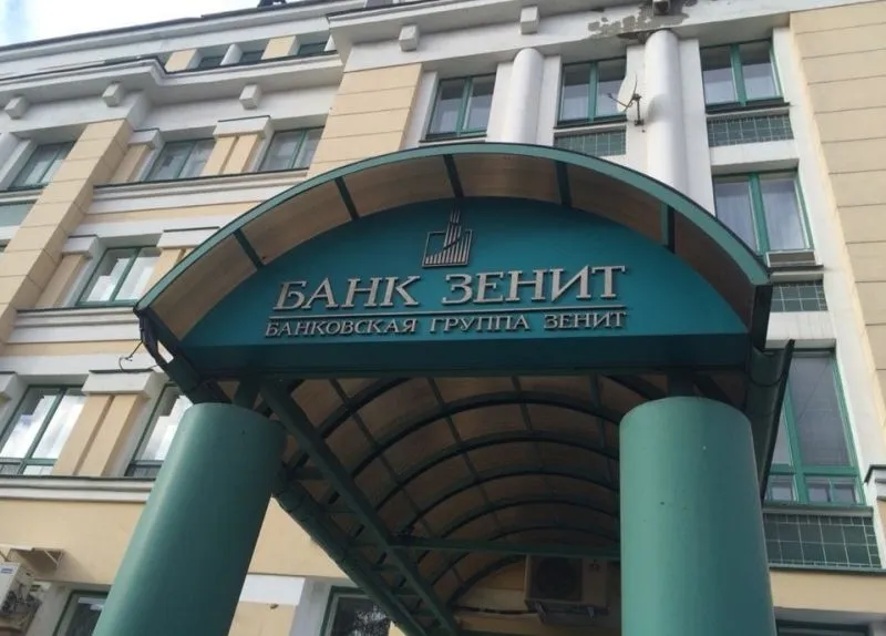 Банк ЗЕНИТ снизил ставку по военной ипотеке до 9.9% Банк ЗЕНИТ снизил ставку по военной ипотеке до 9.9%. Детальное изображение