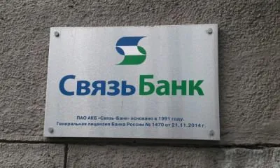 Связь-Банк с 6 сентября снизил ставку по военной ипотеке до 9.1%