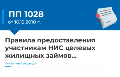 Предварительный договор - не помеха: Минфин разъяснил возможность снижения ставки по ипотеке для семей с детьми. Изображение