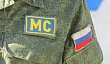 25 НОЯБРЯ. День российского военного миротворца. Изображение
