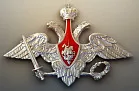 7 МАЯ. День создания Вооруженных Сил Российской Федерации. Изображение