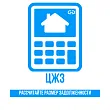Калькулятор задолженности по ЦЖЗ