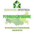 Карта рефинансирования военной ипотеки. Изображение
