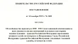 Особенности выплаты в 2020-2022 гг. компенсации за поднаем рядовому и сержантскому составу ВС РФ. Изображение