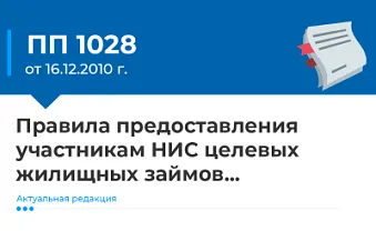 Предварительный договор - не помеха: Минфин разъяснил возможность снижения ставки по ипотеке для семей с детьми. Изображение