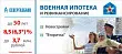 Севергазбанк присоединился к Госпрограмме 2020 для участников НИС. Изображение