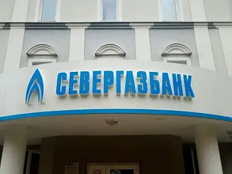 Севергазбанк улучшает условия военной ипотеки. Изображение