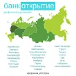 Банк Открытие начал рефинансировать военную ипотеку. Изображение