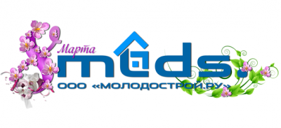 8 МАРТА. Международный женский день