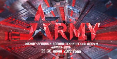 На форуме «АРМИЯ-2019» Росвоенипотекой проведен круглый стол с банками-партнерами 