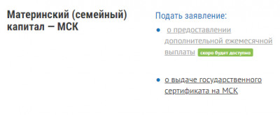 Президент подписал Указ о выплате по 5000 руб. на ребенка с апреля по июнь. Изображение