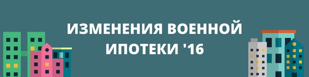 Наличие иного жилья больше не является причиной для отказа в допсредствах