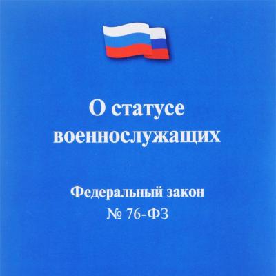 Участник НИС может быть дважды обеспечен жильем: в рамках НИС и в составе семьи военнослужащего