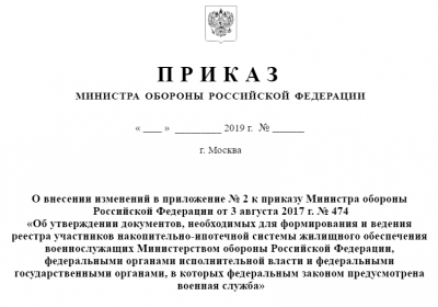 В 2020 году будет 19 категорий участников НИС