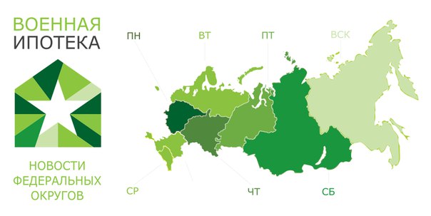 Государственная Дума в третьем чтении приняла ФЗ "О бюджете на 2018 год и на плановый период 2019 и 2020 годов"
