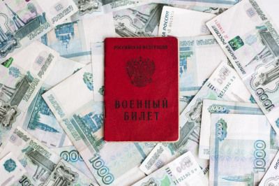 О повышении денежного довольствия военнослужащих и сотрудников некоторых федеральных органов исполнительной власти. Изображение