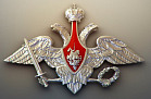 7 МАЯ. День создания Вооруженных Сил Российской Федерации. Изображение