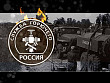 17 ФЕВРАЛЯ. День службы горючего Вооруженных Сил Российской Федерации. Изображение