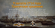 9 АВГУСТА. День победы русского флота под командованием Петра Первого над шведами у мыса Гангут. Изображение