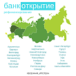 Банк Открытие начал рефинансировать военную ипотеку. Изображение