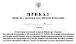 Погашение за счет ЦЖЗ ранее рефинансированных гражданских кредитов. Изображение