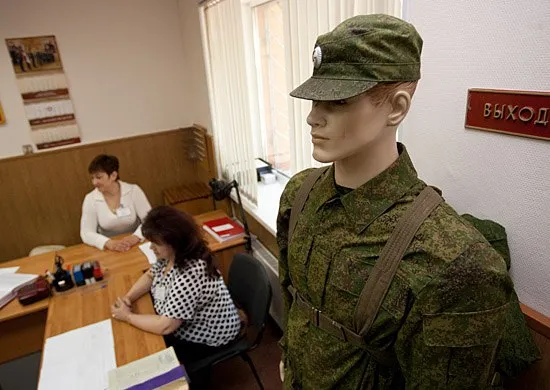 8 АПРЕЛЯ. День сотрудников военных комиссариатов 8 АПРЕЛЯ. День сотрудников военных комиссариатов. Детальное изображение