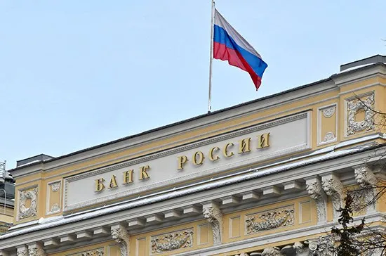 Центробанк 15 декабря 2017 снизил ключевую ставку на 0,5% - до 7,75% Центробанк 15 декабря 2017 снизил ключевую ставку на 0,5% - до 7,75%. Детальное изображение